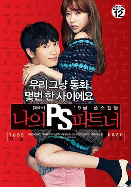 [searchlist:name]