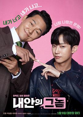 [searchlist:name]
