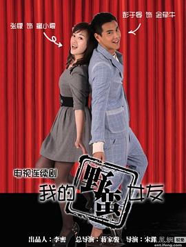 [searchlist:name]